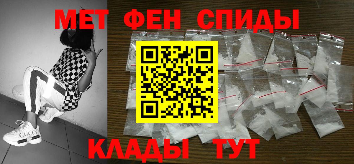 Златоуст  АМФЕТАМИН Premium  Amphetamine  Amphetamine  Вход с VPN 