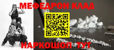 бошки Ливны
