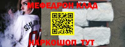 бошки Ливны
