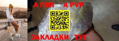 альфа пвп VHQ Лесосибирск