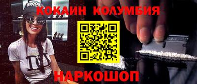 бошки Ливны