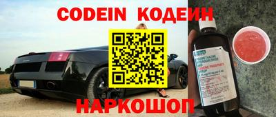 альфа пвп VHQ Лесосибирск
