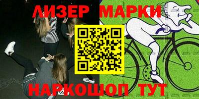 бошки Ливны