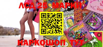 spice Ликино-Дулёво