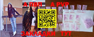 бошки Ливны