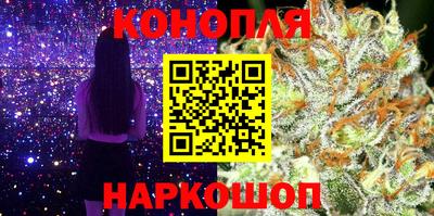 бошки Ливны