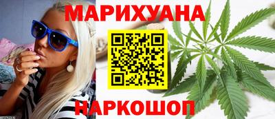 бошки Ливны