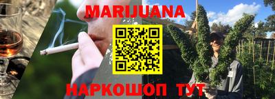 бошки Ливны
