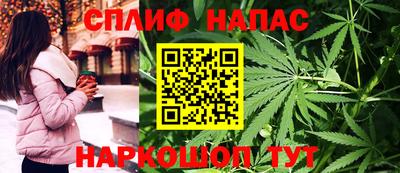spice Ликино-Дулёво