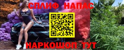 spice Ликино-Дулёво