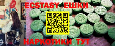 бошки Ливны