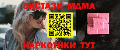бошки Ливны
