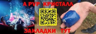 бошки Ливны