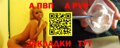 альфа пвп VHQ Лесосибирск
