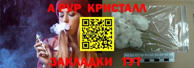 spice Ликино-Дулёво