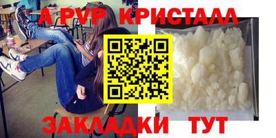 бошки Ливны