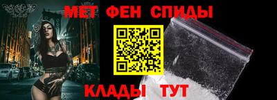 альфа пвп VHQ Лесосибирск