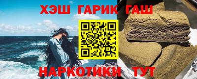 альфа пвп VHQ Лесосибирск