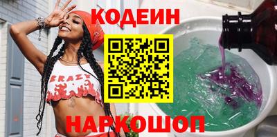 альфа пвп VHQ Лесосибирск