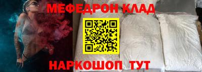 альфа пвп VHQ Лесосибирск