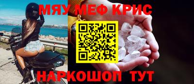 альфа пвп VHQ Лесосибирск