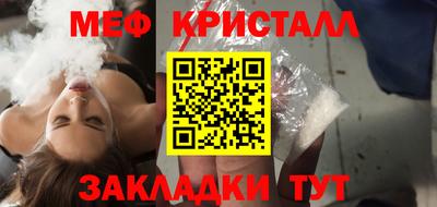 бошки Ливны