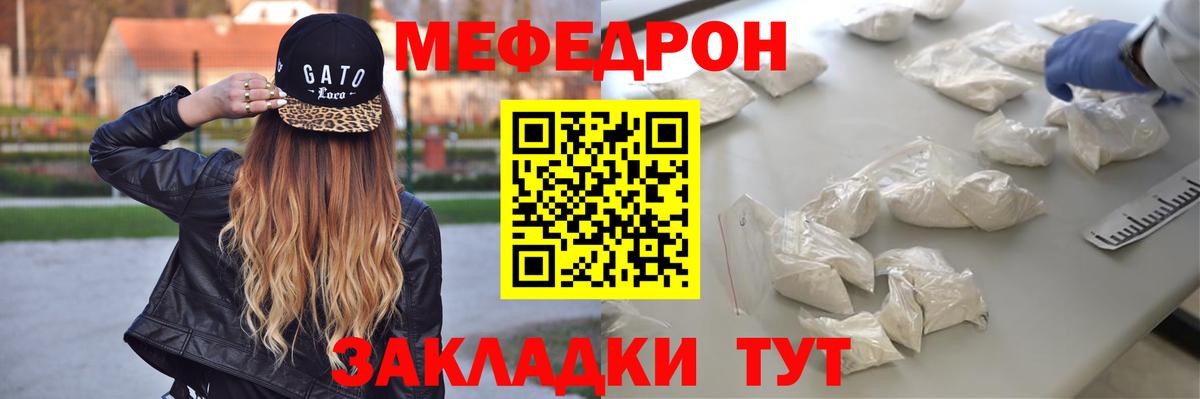 Гашиш  Вход с VPN  Меф МЯУ МЯУ кристаллы  ТГК  Златоуст  Канабис  ГАШИШ 