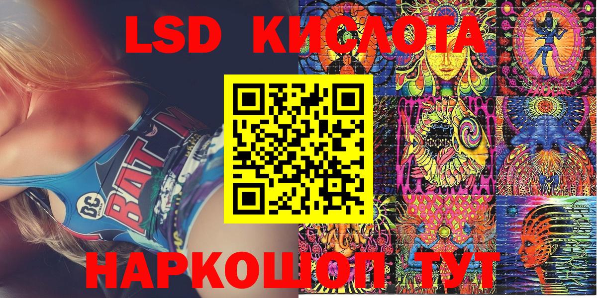 Марки NBOMe 1,5мг  Вход с VPN  Златоуст 