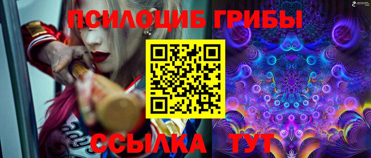 Меф мяу мяу Златоуст