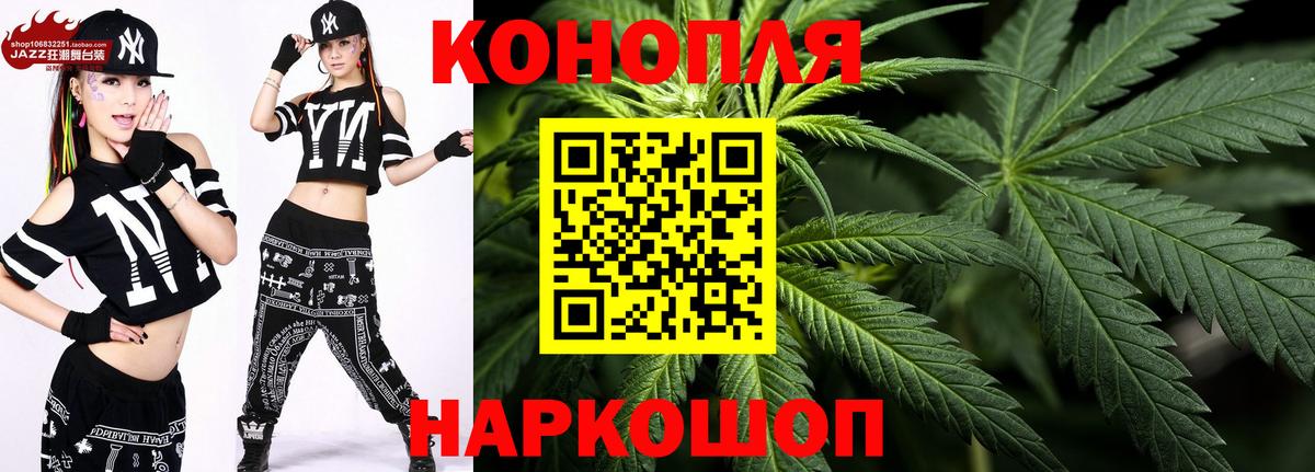 Марихуана VHQ  Вход с VPN  Марихуана гибрид  Канабис MAZAR  Златоуст  Марихуана OG Kush 